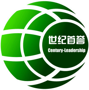 世紀首譽 世紀首譽