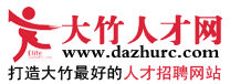 大竹人才網新版LOGO
