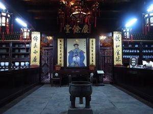 杭州胡慶余堂中藥博物館 杭州胡慶余堂中藥博物館
