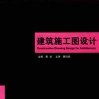 措施項目 措施項目