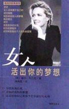 蓋爾&middot;布蘭克