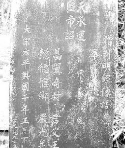 明經書院 明經書院