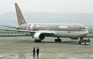 大長今號 大長今號