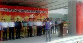 內蒙烏蘭察布豐鎮隆莊中學 內蒙烏蘭察布豐鎮隆莊中學