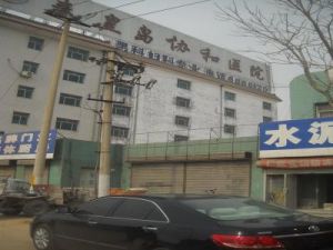 秦皇島協和醫院 秦皇島協和醫院