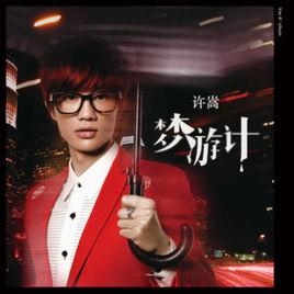 心疼你的過去 心疼你的過去