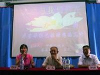 北京新圓明職業學院