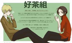 好茶組簡介