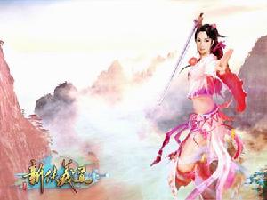 (圖)《新俠義道》