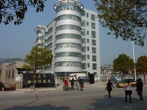 福鼎市婦幼保健院 福鼎市婦幼保健院