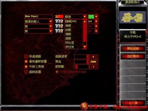 冷戰衝突 冷戰衝突