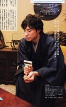 With 2014年11月號