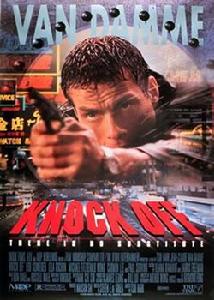 KO雷霆一擊 KO雷霆一擊