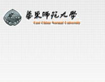 華東師範大學人文學院