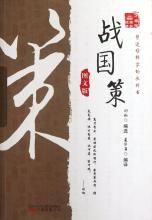 扺掌而談 扺掌而談