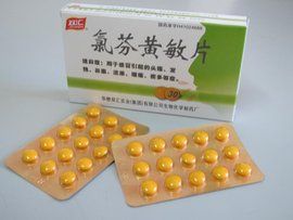 氯芬黃敏片 氯芬黃敏片