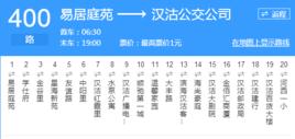 天津公交400路 天津公交400路