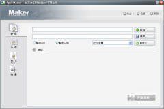 電子書製作 電子書製作