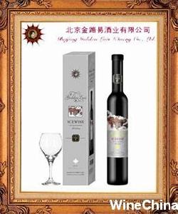 金路易白冰葡萄酒