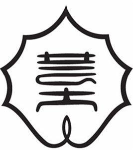 東京藝術大學 東京藝術大學