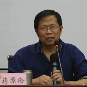蔣原倫 蔣原倫