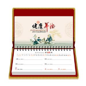 養生減壓檯曆