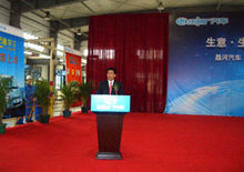 中國航空工業第二集團公司