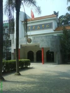 東村方展禹國小 東村方展禹國小