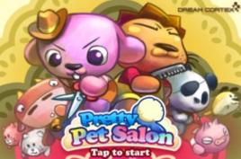 開心寵物商店2 開心寵物商店2