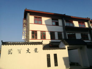 龍文齋 龍文齋
