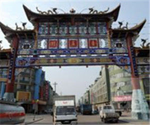 青岩劉村 青岩劉村