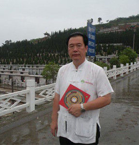 中國易經協會會長裴翁