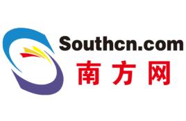 南方新聞網 南方新聞網