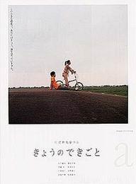 《日出前向青春告別》 《日出前向青春告別》