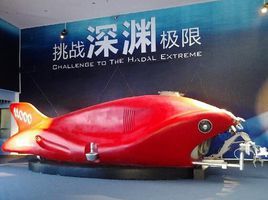 彩虹魚號著陸器 彩虹魚號著陸器