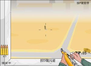 共同抗戰 共同抗戰