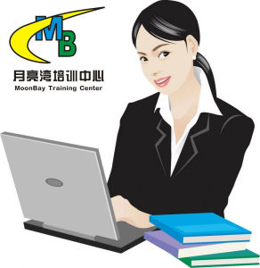 月亮灣培訓