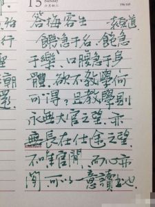 答梅客生 答梅客生