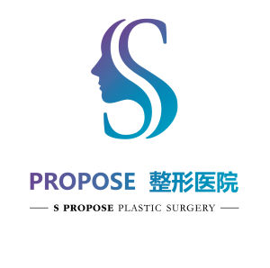 韓國propose整形醫院 韓國propose整形醫院