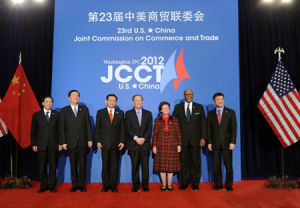 中美商貿聯委會
