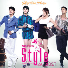 STYLE OST