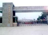 江蘇省六合高級中學 江蘇省六合高級中學