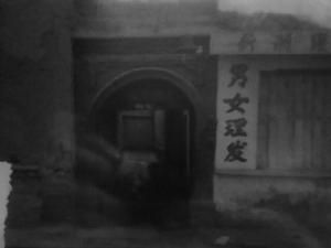 徐家花園 徐家花園