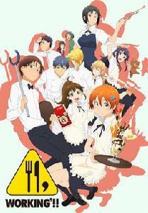 WORKING'!!迷糊餐廳