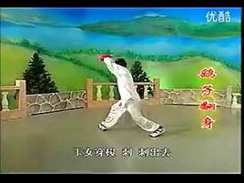 松溪小花劍 松溪小花劍