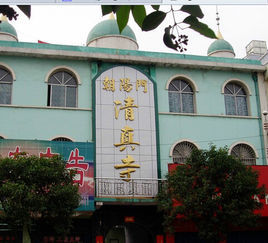 朝陽門清真寺 朝陽門清真寺