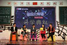 《音樂大師課》開學典禮