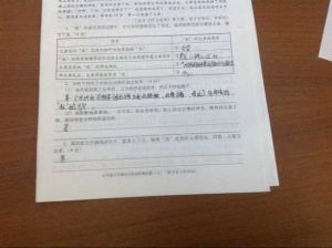 《端午節回家》閱讀題