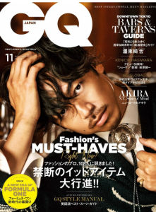 GQ JAPAN 2017年11月號 封面