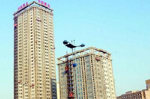 中潤置業集團有限公司 中潤置業集團有限公司